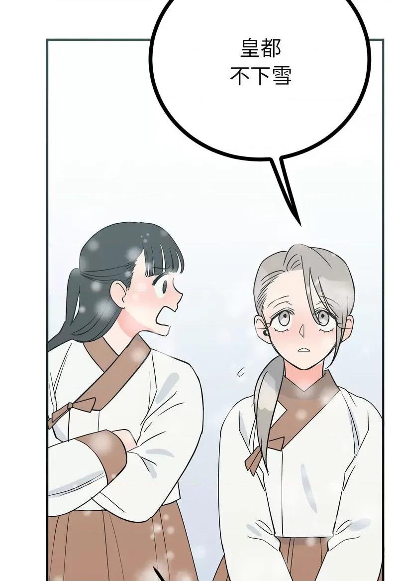 毒酒 毒酒8 毒酒 第84页