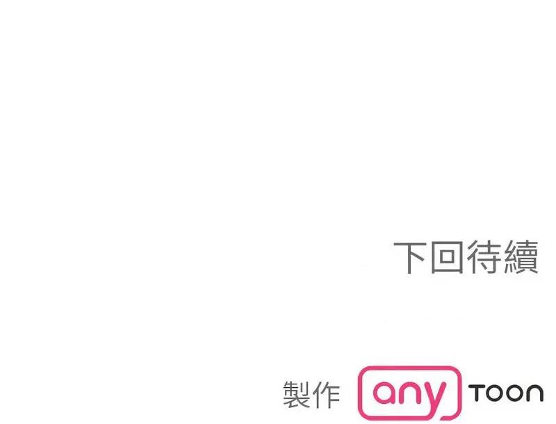 毒酒 毒酒8 毒酒 第103页
