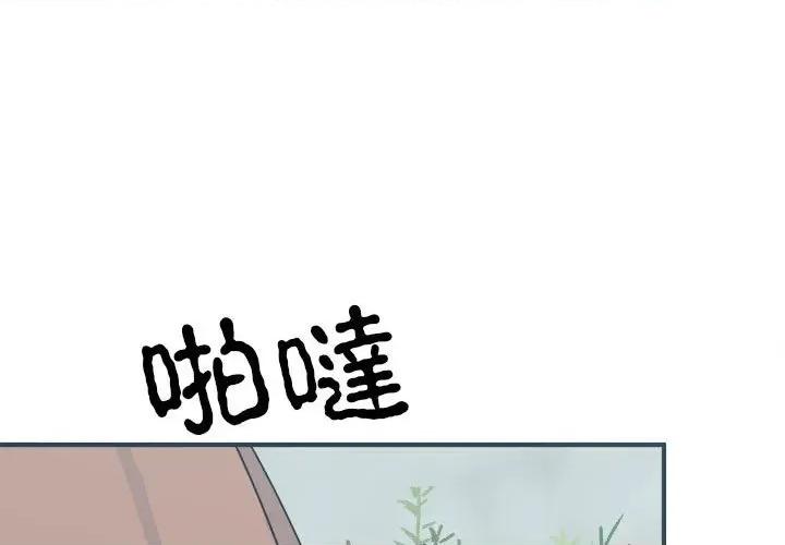 毒酒 毒酒9 毒酒 第1页