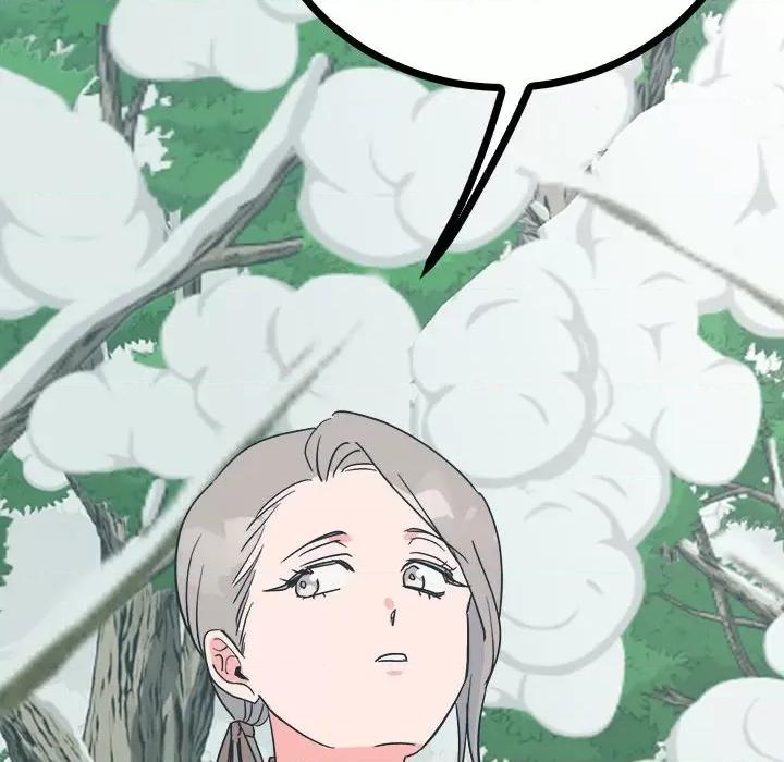 毒酒 毒酒9 毒酒 第6页