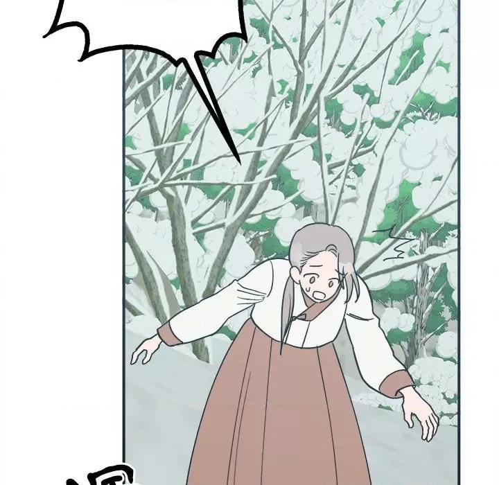 毒酒 毒酒9 毒酒 第13页