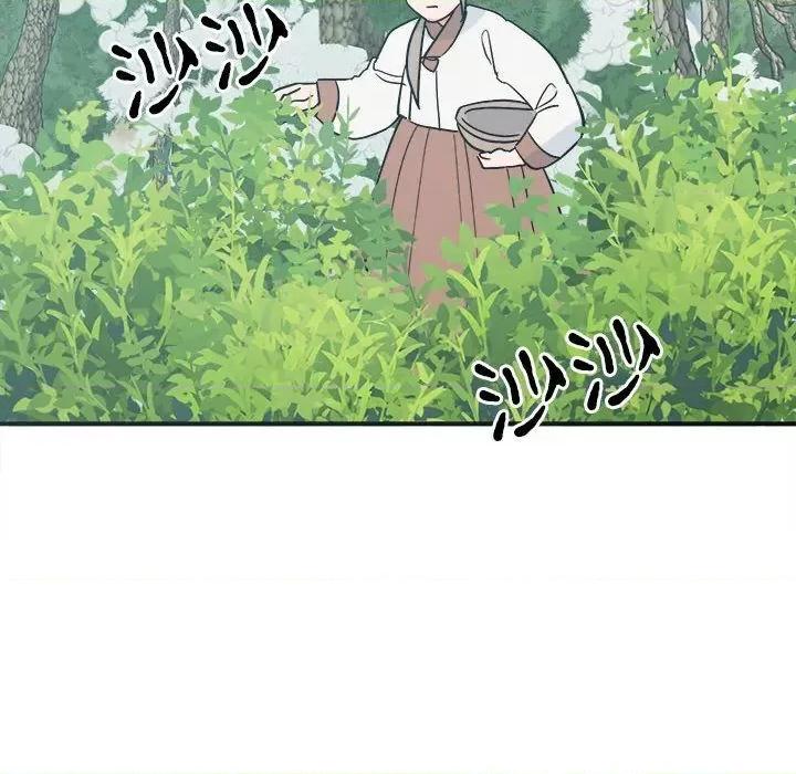 毒酒 毒酒9 毒酒 第18页