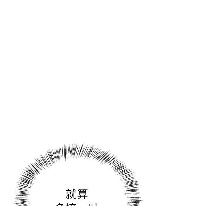 毒酒 毒酒9 毒酒 第27页