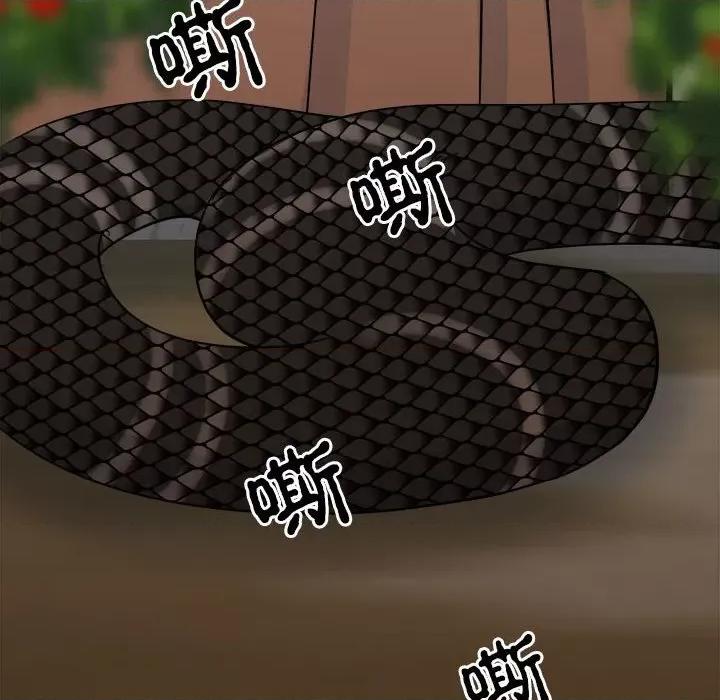 毒酒 毒酒9 毒酒 第33页
