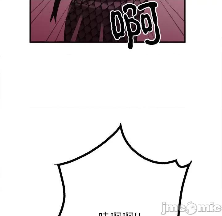 毒酒 毒酒9 毒酒 第35页