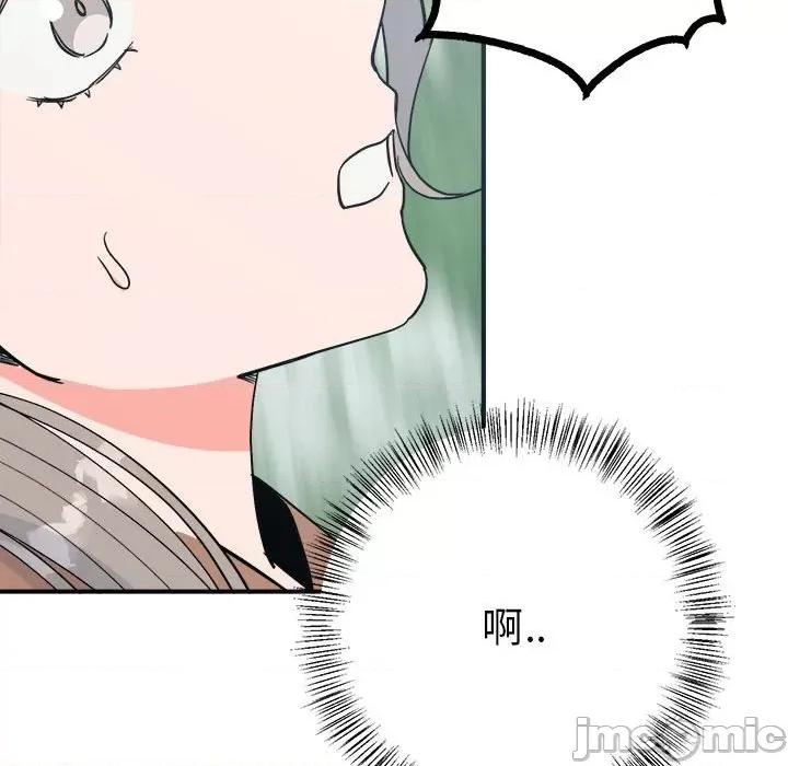 毒酒 毒酒9 毒酒 第40页