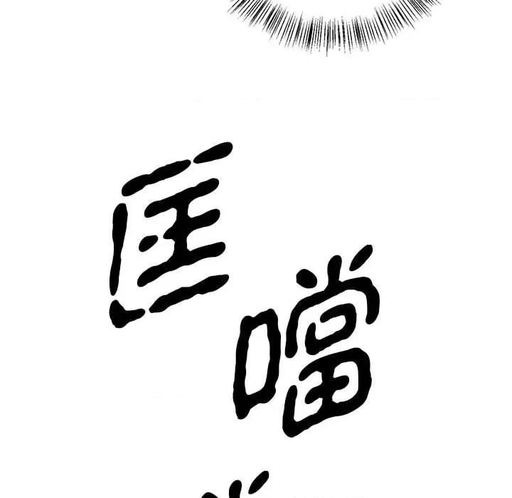 毒酒 毒酒9 毒酒 第41页