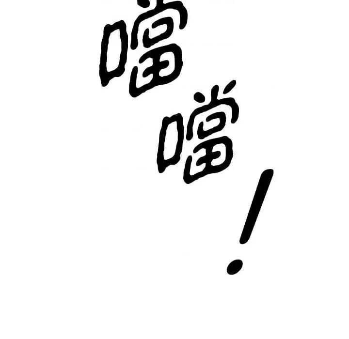 毒酒 毒酒9 毒酒 第42页