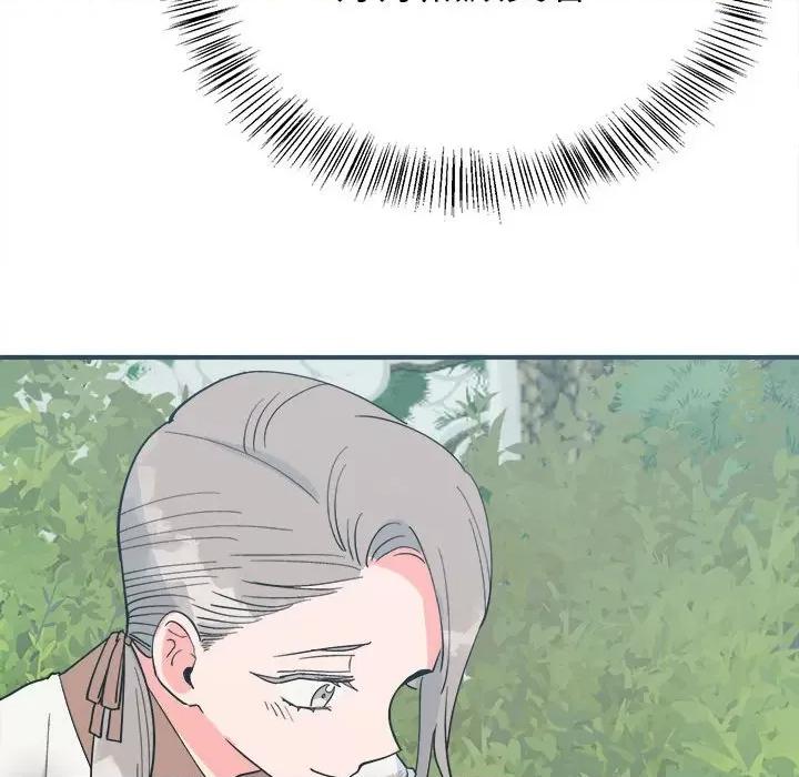 毒酒 毒酒9 毒酒 第51页