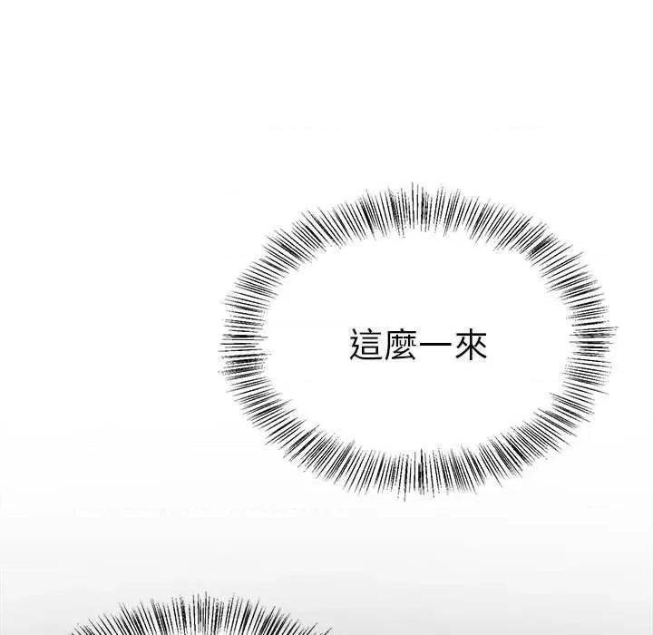 毒酒 毒酒9 毒酒 第54页