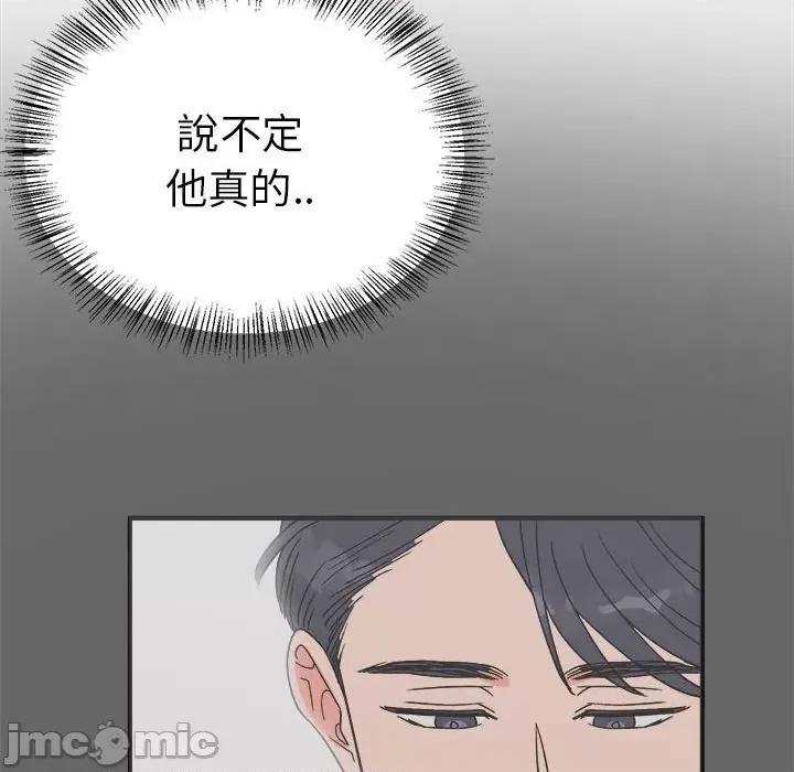 毒酒 毒酒9 毒酒 第55页