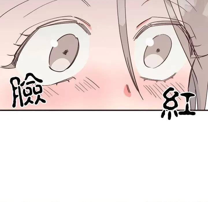 毒酒 毒酒9 毒酒 第58页