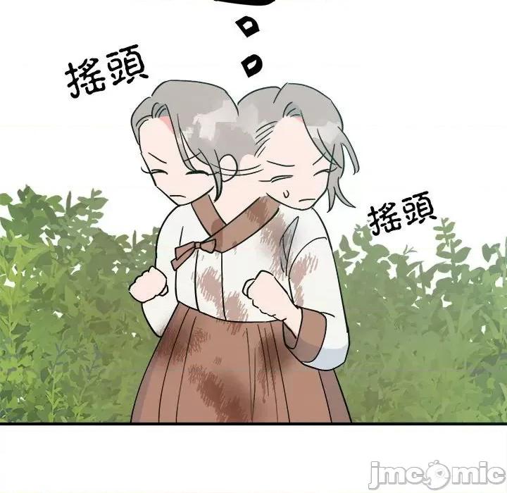 毒酒 毒酒9 毒酒 第60页