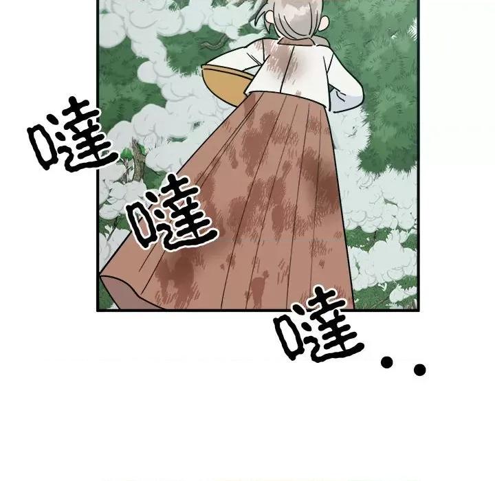 毒酒 毒酒9 毒酒 第62页
