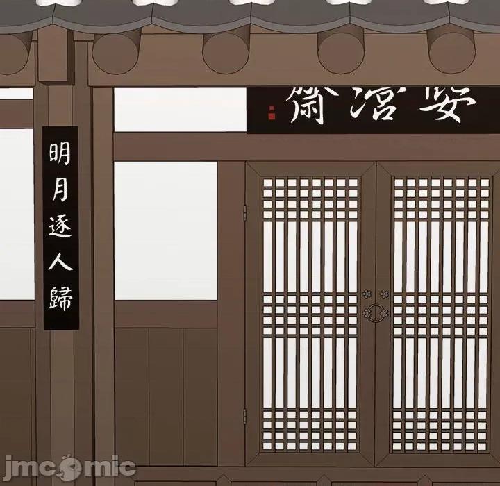 毒酒 毒酒9 毒酒 第65页