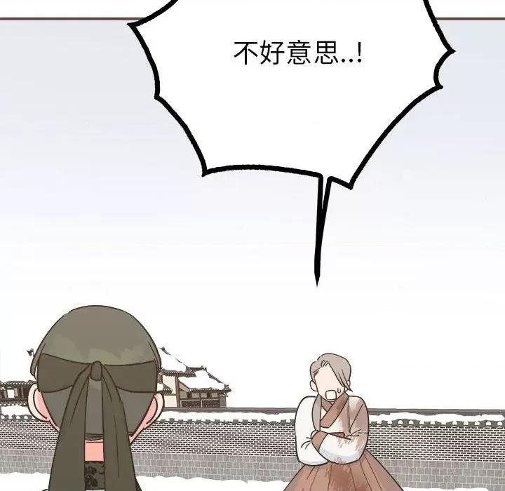 毒酒 毒酒9 毒酒 第73页