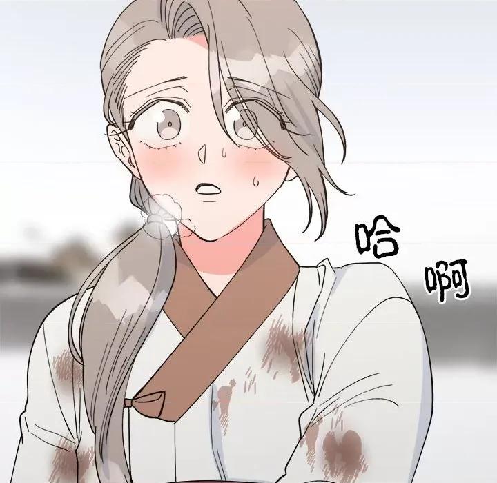 毒酒 毒酒9 毒酒 第76页