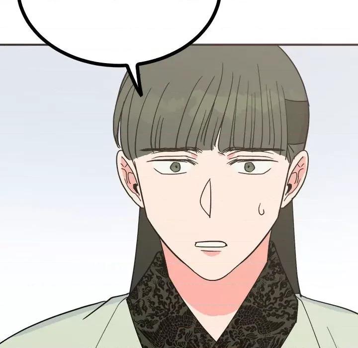 毒酒 毒酒9 毒酒 第79页