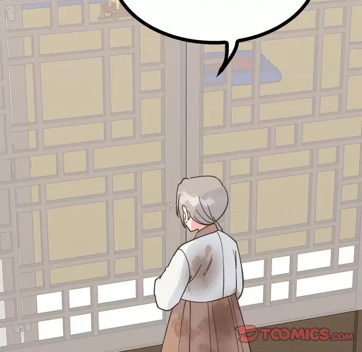 毒酒 毒酒9 毒酒 第84页