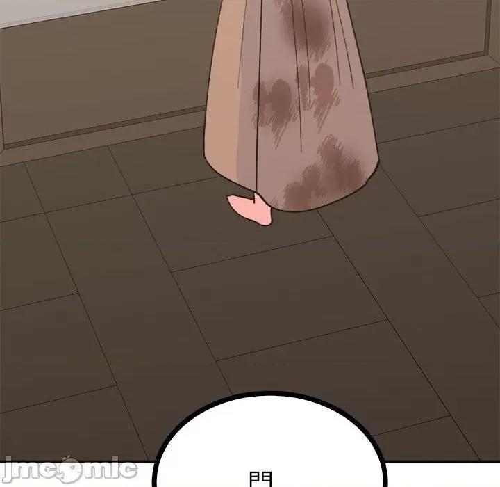 毒酒 毒酒9 毒酒 第85页