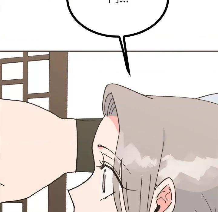 毒酒 毒酒9 毒酒 第86页