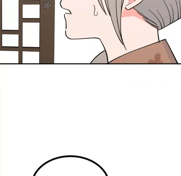 毒酒 毒酒9 毒酒 第87页