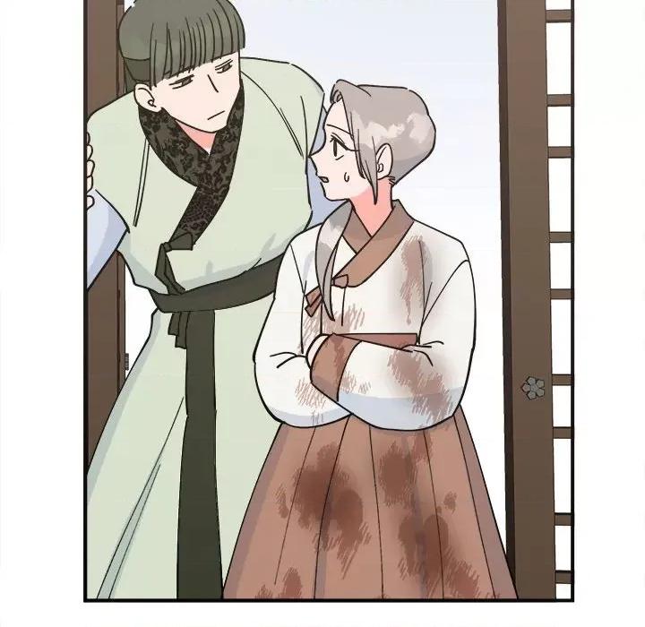 毒酒 毒酒9 毒酒 第89页