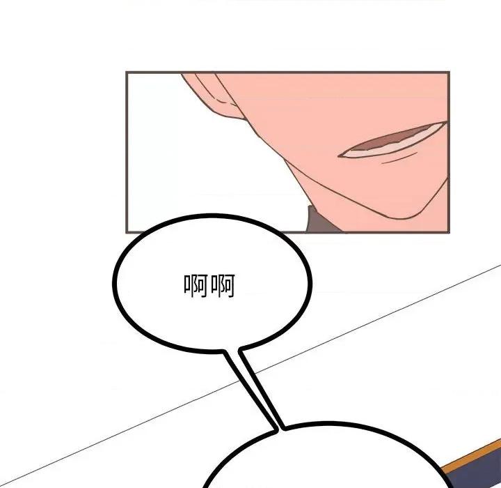 毒酒 毒酒9 毒酒 第91页