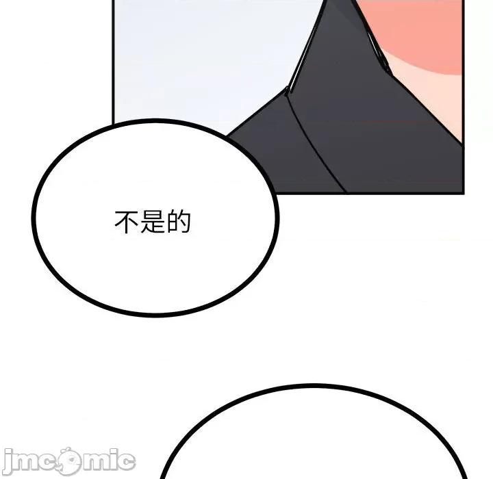 毒酒 毒酒9 毒酒 第105页