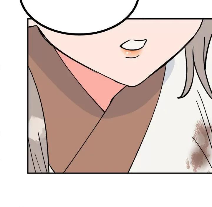 毒酒 毒酒9 毒酒 第118页