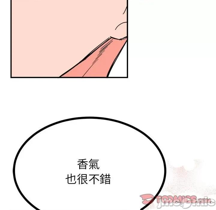 毒酒 毒酒9 毒酒 第120页