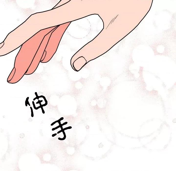 毒酒 毒酒9 毒酒 第122页