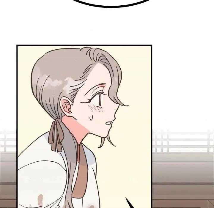 毒酒 毒酒9 毒酒 第124页