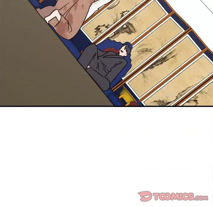 毒酒 毒酒9 毒酒 第129页