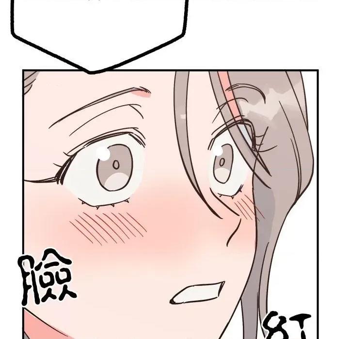 毒酒 毒酒9 毒酒 第134页