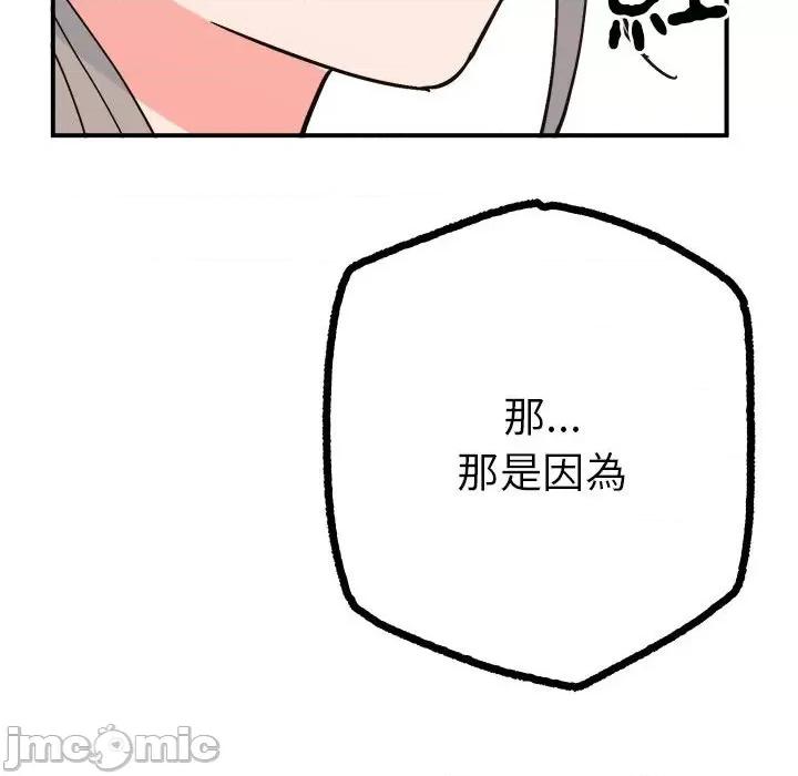 毒酒 毒酒9 毒酒 第135页