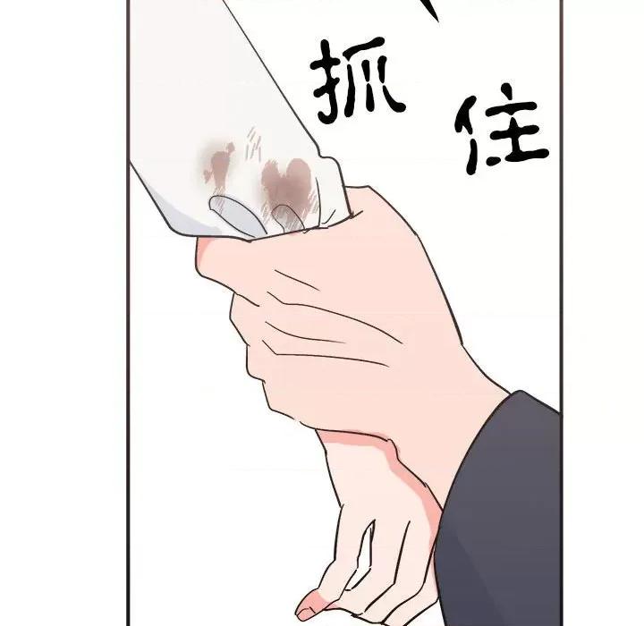 毒酒 毒酒9 毒酒 第137页
