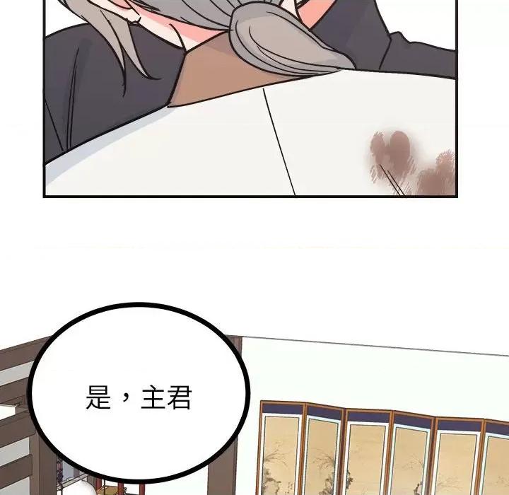 毒酒 毒酒9 毒酒 第146页