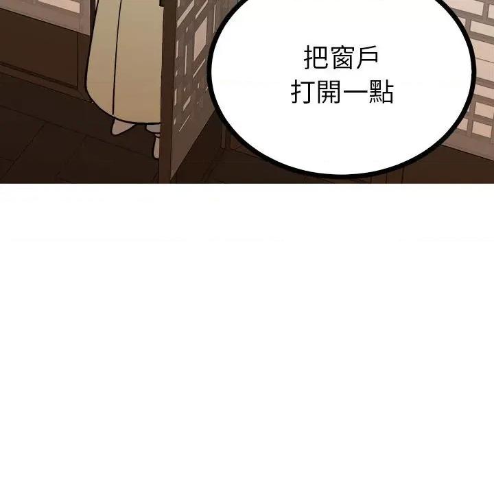毒酒 毒酒9 毒酒 第148页