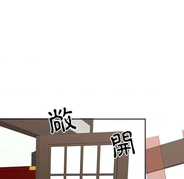 毒酒 毒酒9 毒酒 第149页