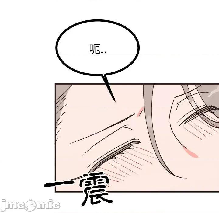 毒酒 毒酒9 毒酒 第155页