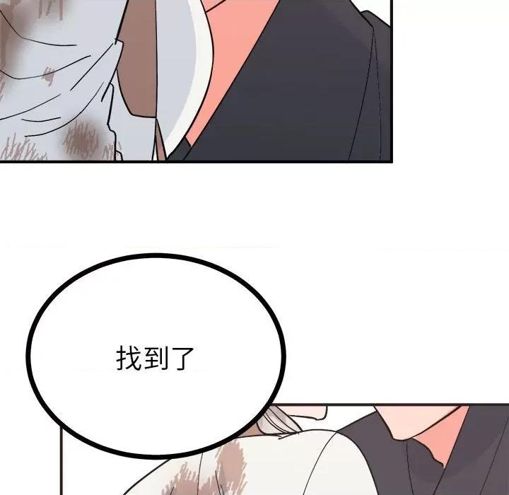 毒酒 毒酒9 毒酒 第157页