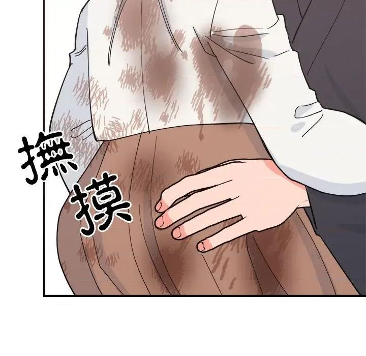 毒酒 毒酒9 毒酒 第158页