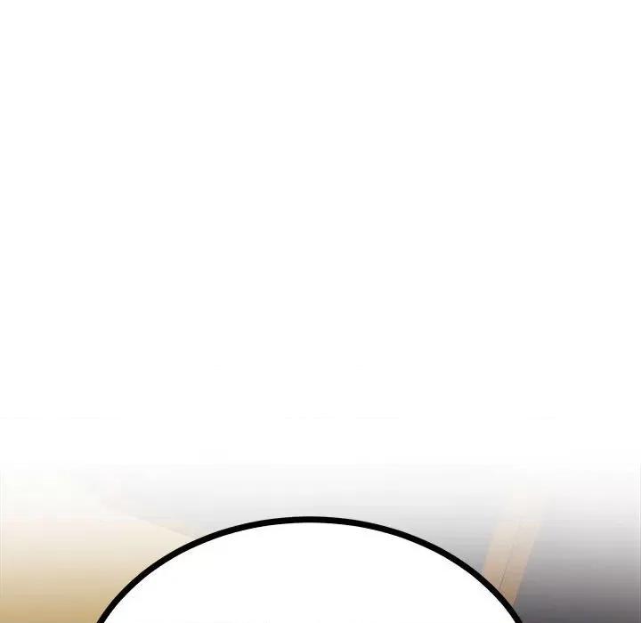 毒酒 毒酒9 毒酒 第159页
