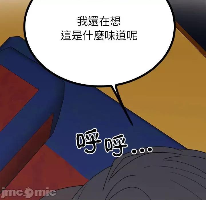毒酒 毒酒9 毒酒 第160页