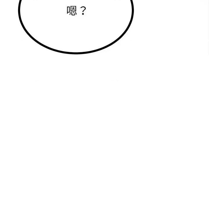 毒酒 毒酒9 毒酒 第166页