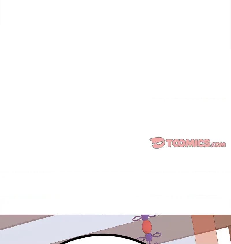 毒酒 毒酒10 毒酒 第3页