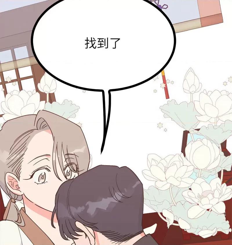 毒酒 毒酒10 毒酒 第4页