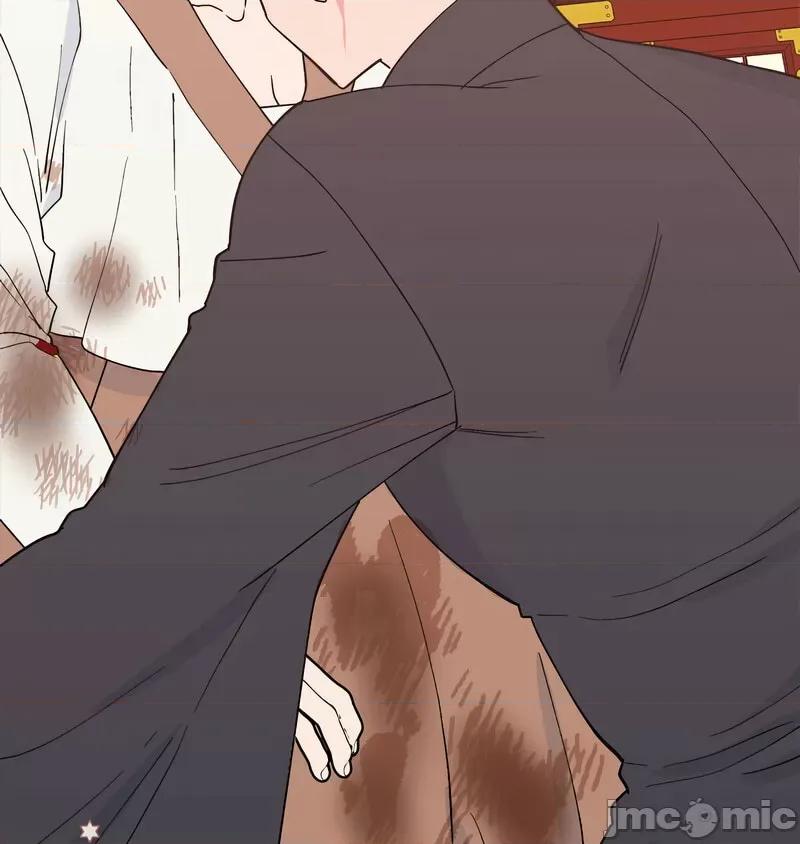 毒酒 毒酒10 毒酒 第5页