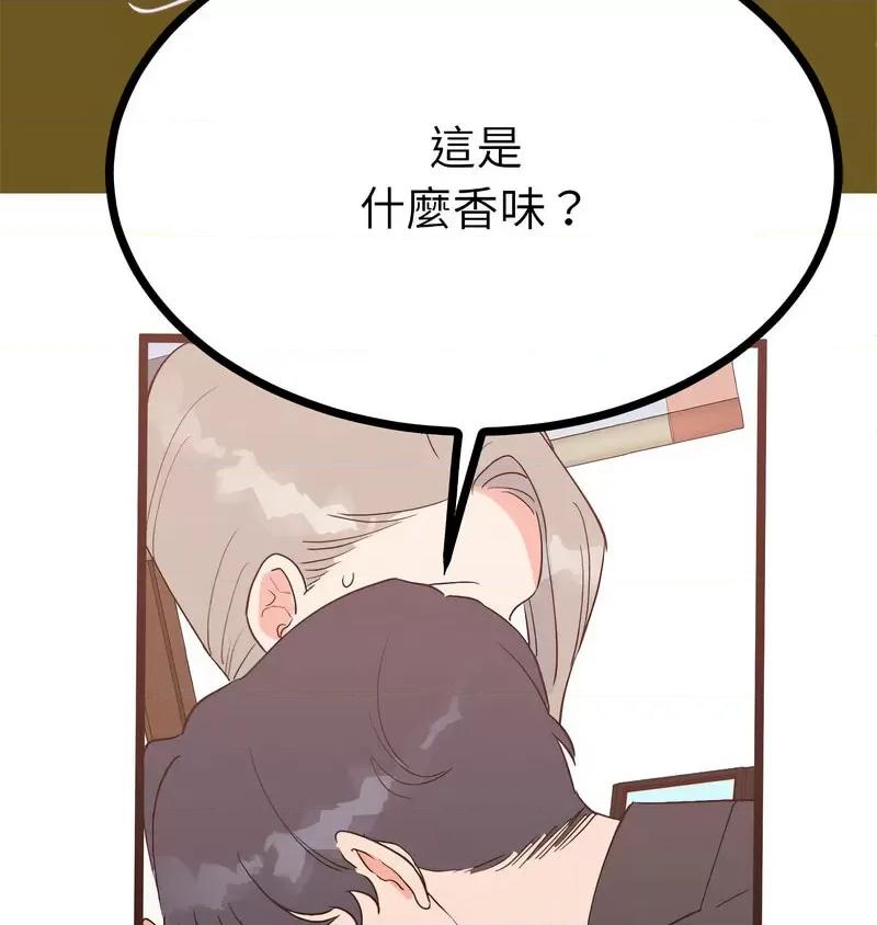 毒酒 毒酒10 毒酒 第7页